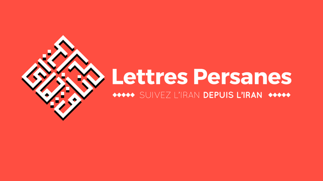 Lettres Persanes Ulule