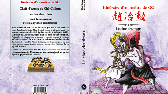 Itinéraire d’un maître de GO 6 : CHO CHIKUN KESSAKU SEN 3 Couv-ulule.an0B1ElmCrFy