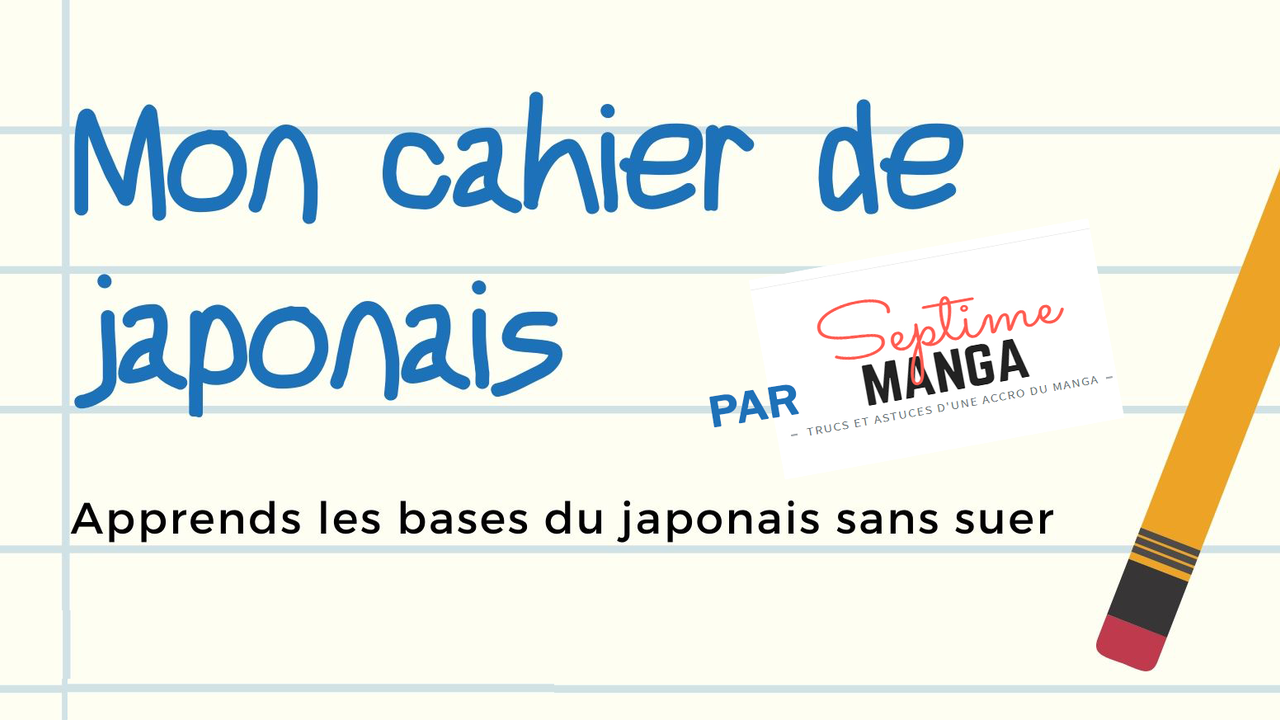 Page De Garde Cahier De Japonais